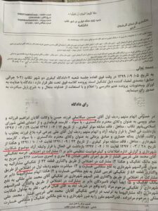 رئیس شورای شهر تکاب به ۸ سال حبس محکوم شد